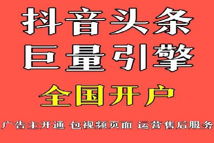 案例分享：百度竞价账户托管助力企业转型