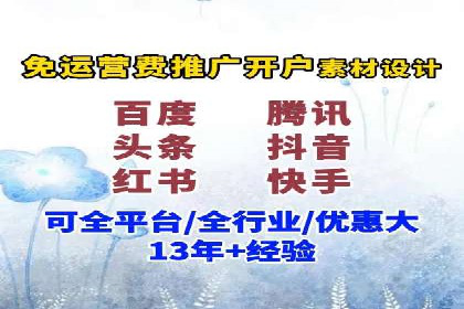 头条信息流内容运营技巧