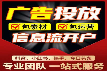 百度竞价广告投放技巧揭秘