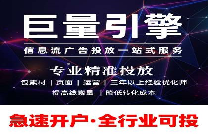 百度竞价广告投放策略分享